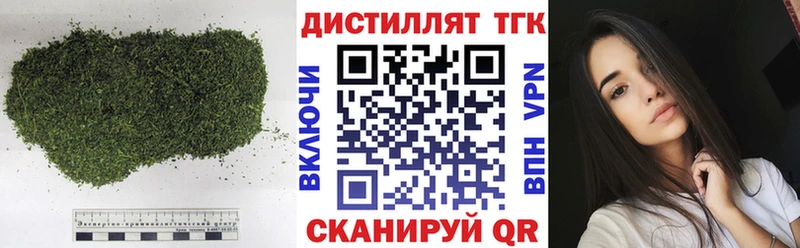 Дистиллят ТГК вейп с тгк  shop телеграм  Октябрьский  цены наркотик 