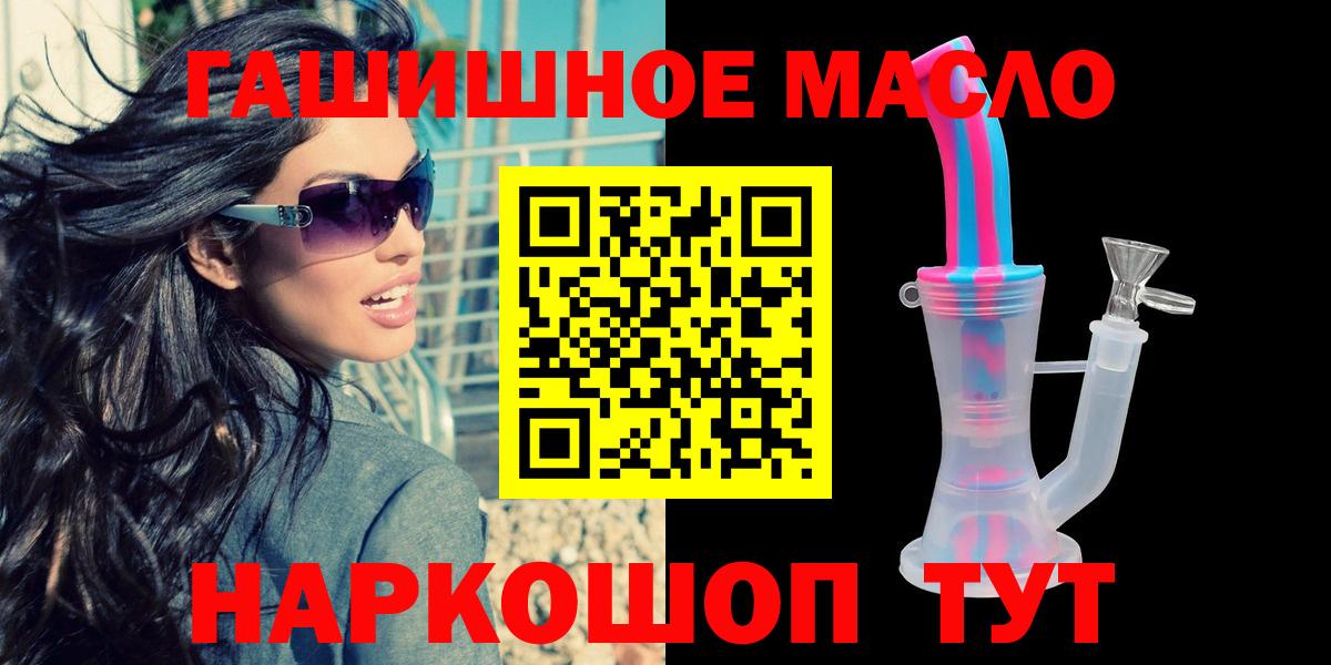 Октябрьский  ТГК Wax  ТГК жижа  Вход с VPN 