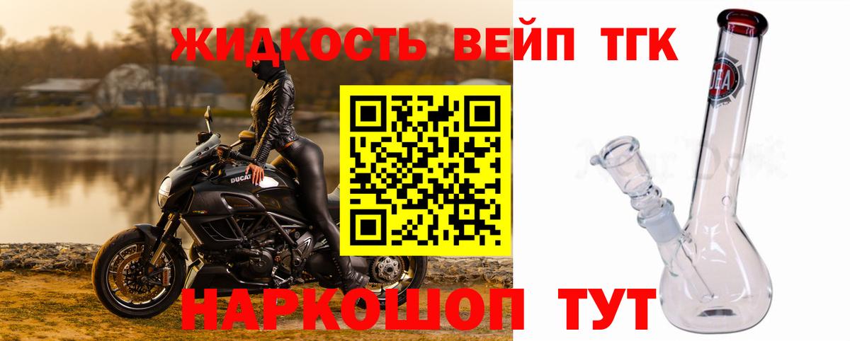 ТГК концентрат Октябрьский