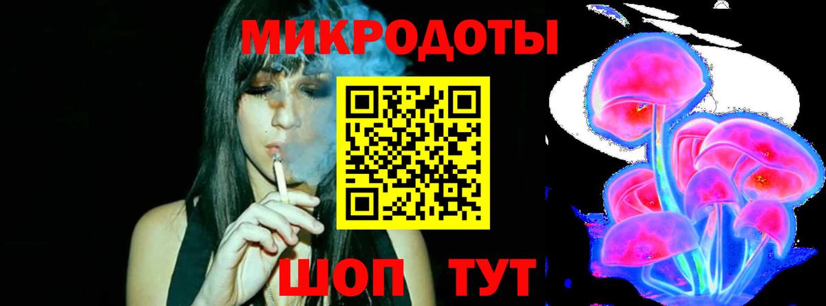 где купить наркотик  Вход с VPN  Октябрьский  Галлюциногенные грибы MAGIC MUSHROOMS 