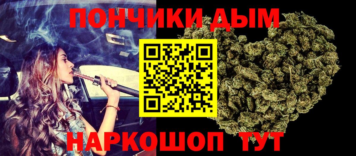 Шишки марихуана White Widow  МАРИХУАНА VHQ  Октябрьский  Вход с VPN 